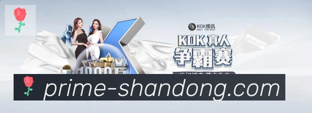 体育赛事